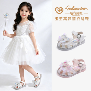 公主风女童凉鞋夏季水晶蝴蝶结包头平底魔术贴韩范儿童鞋LLWN1319