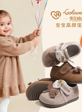 【果果自留款】加绒二棉女童鞋Kt猫勃肯豆冬季儿童小皮鞋LLWN1055