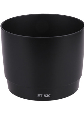 适用佳能ET-83C遮光罩 ET83C 100-400mm 一代 遮光罩黑色