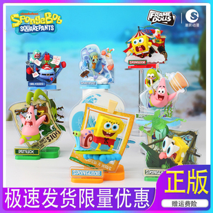 潮昇动漫海绵宝宝旅途片刻系列场景盲盒spongebob派大星摆件玩具