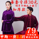 中国风中老年 冬季 尽武金丝绒太极服女秋冬加厚 中年男太极拳服装