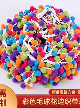 白色花边手工DIY服装辅料
