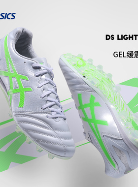Asics亚瑟士DS LIGHT袋鼠皮水晶底AG短钉人草足球鞋1103A096-106