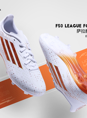 Adidas阿迪达斯儿童足球鞋F50萨拉赫FG/MG混钉男童女孩KH9356
