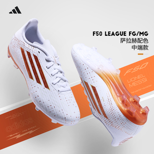 Adidas阿迪达斯儿童足球鞋 MG混钉男童女孩KH9356 F50萨拉赫FG