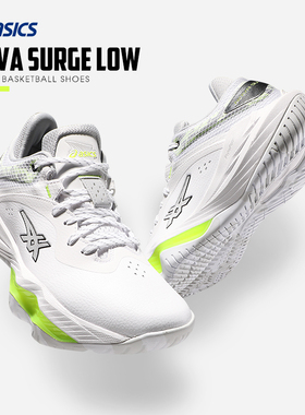 Asics/亚瑟士篮球鞋男NOVA SURGE LOW实战低帮新款运动鞋1061A043