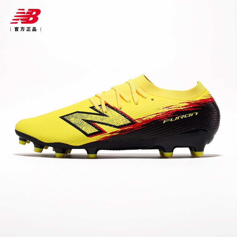 New Balance足球鞋男子SAKA萨卡中端FURON V8 MG短钉多场地速度型,运动鞋new,足球鞋,淘宝优惠券,粉丝福利购,淘宝优惠卷