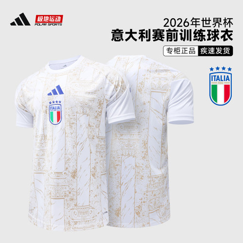 Adidas阿迪达斯2026世界意大利赛前热身训练足球服男杯JY5633