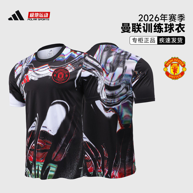 Adidas阿迪达斯曼联25/26赛季赛前热身训练足球服球衣KA6419