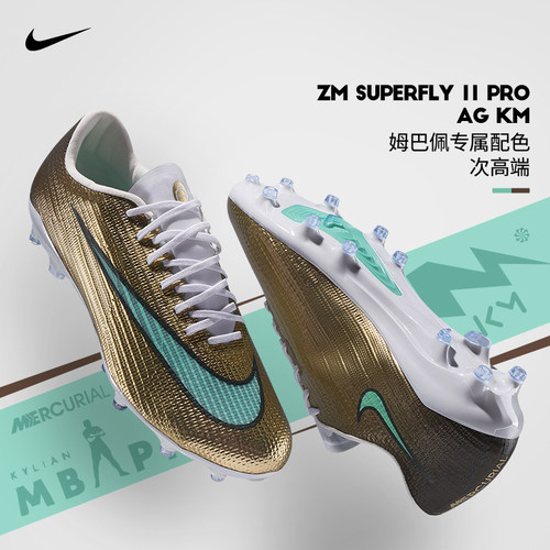 极地Nike耐克刺客17次高端AG短钉成人足球鞋姆巴佩金靴IV6172-701