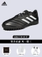 Классика 丨 Black GY5775