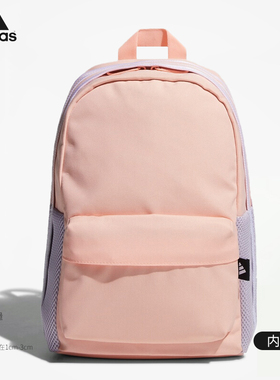 Adidas/阿迪达斯男女休闲双肩背包运动训练学生书包FM6871 GI4578