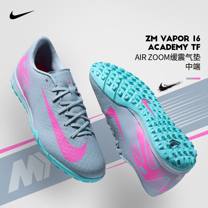 nike足球鞋男中端TF人草