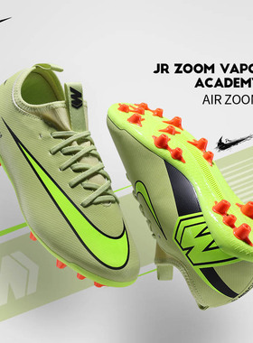 极地Nike耐克儿童足球鞋男童刺客16AG FG/MG短钉男童女FQ8403-300