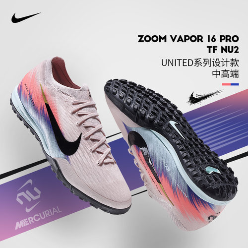 耐克足球鞋男刺客16次高端TF