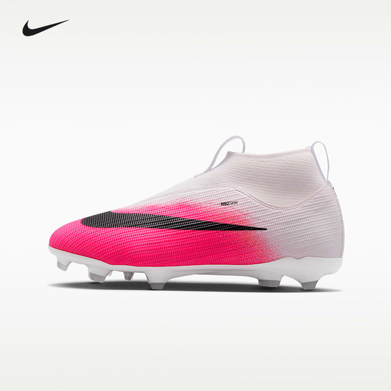 Nike耐克儿童足球鞋刺客SUPERFLY 11中端高帮FG/MG混钉IO8229-900