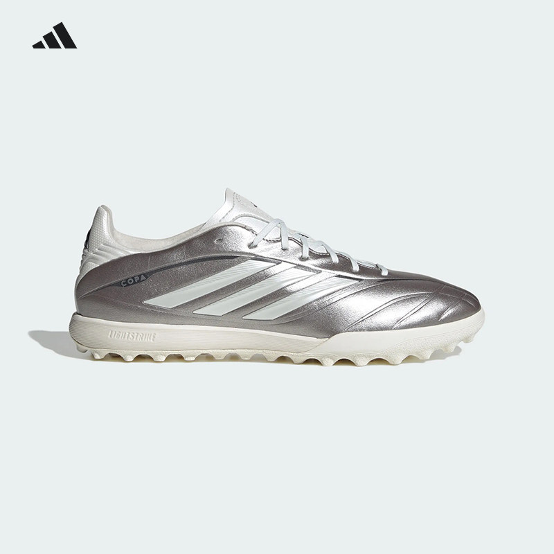 Adidas阿迪达斯足球鞋COPA PURE 4中端TF碎钉人草 JS2564