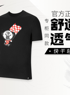 Nike/耐克足球服男子圆领足球短袖上衣棉质运动休闲T恤CZ8263-010