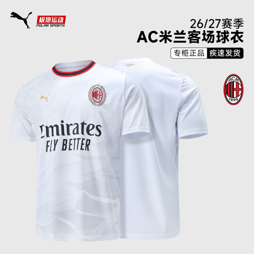 Puma彪马26/27赛季AC米兰客场球迷版足球短袖球衣784130-02