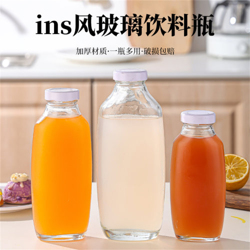 奶茶店专用加厚透明玻璃饮料瓶