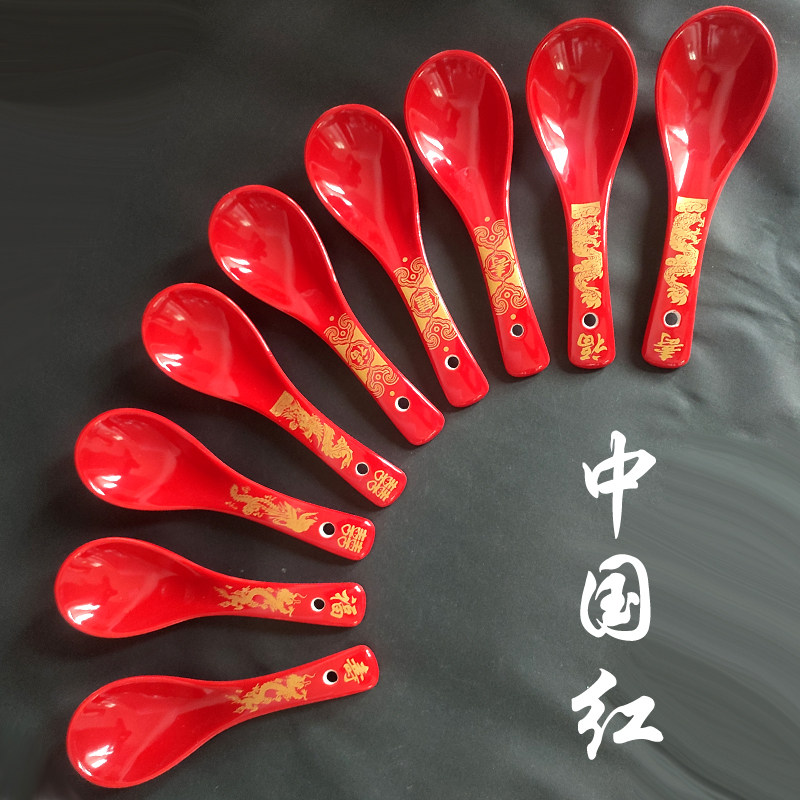 结婚用品中国红陶瓷调羹喜庆红勺