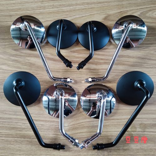 摩托车改装复古圆形后视镜倒后镜