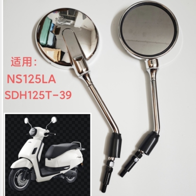 适用新大洲本田NS125LA SDH125T-39后视镜摩托车反光镜倒车镜配件