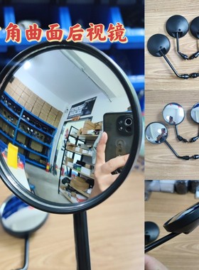 电动车后视镜广角曲面凸面雅迪爱玛新日小牛极酷九号后视镜通用8m