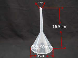 特价加厚90mm塑料漏斗分装三角漏斗PP长颈实验用塑料漏斗耐腐酸碱