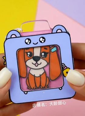 km05直播狗狗养宠物安静书豆豆本益智早教启蒙亲子互动diy玩具