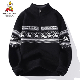 稻草人2025秋冬季新款男款潮立领翻领半拉链加厚毛衣针织衫打底衫