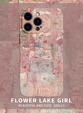 【世外桃源】敦煌艺术山水适用iPhone16/17promax手机壳华为pura70小米15/13畅享70vivoS20软iqooneo10苹果15