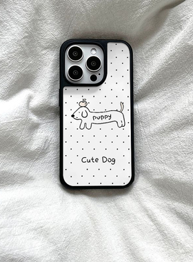 ins可爱波点小狗亚克力黑边磁吸适用苹果iPhone16promax手机壳1312pro小米1415Pro华为mate60p70三星S23防摔