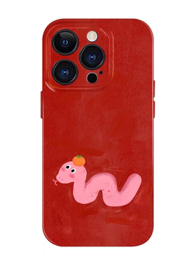 粉色小蛇~红色本命适用苹果16promax手机壳1513小米14华为mate60菲林壳p70荣耀200潮nova12一加oppo全包vivo