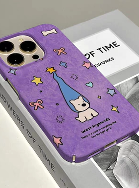 菲林星星紫色西高地适用于iphone16手机壳卡通苹果15手机硬米13壳小众mate50/60新款nova78女荣耀70/80卡通xr