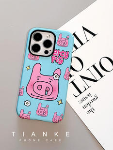 原创个性 适用苹果华为小米14荣耀菲林iPhone13软15promax12手机壳11xrs78防摔mate60搞怪 卡通猪猪二合一新款