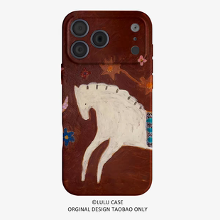 适用于iPhone17Promax梦马奇遇16promax手机壳15pro磁吸iphoneair复古12软壳11马年13pro潮流苹果14plus原创