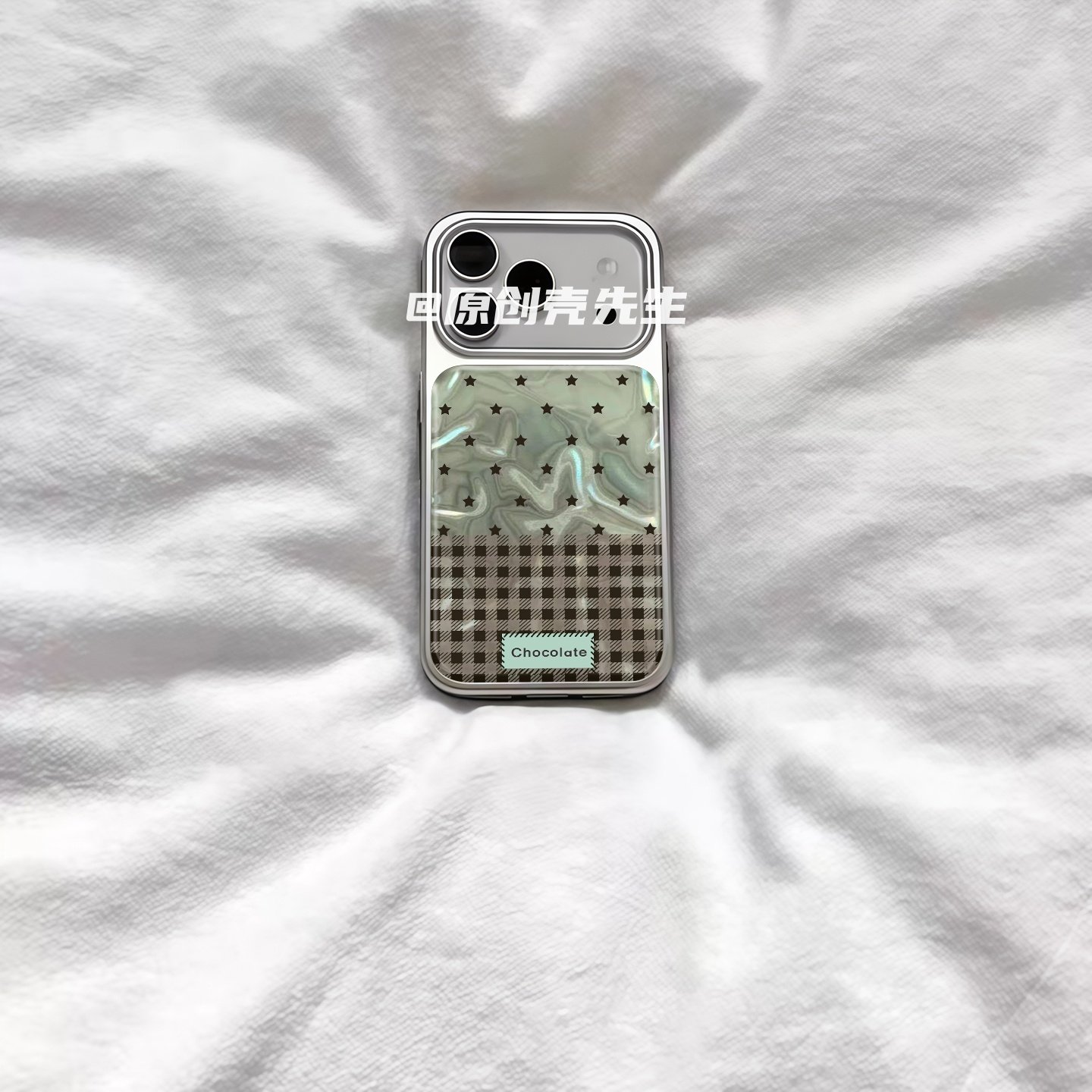 ins复古印花星星格纹电镀银磁吸适用苹果iPhone17promax手机壳1615pro小米1415Pro华为mate60p70三星S23防摔,3C数码配件,手机保护套/壳,淘宝优惠券,粉丝福利购,淘宝优惠卷