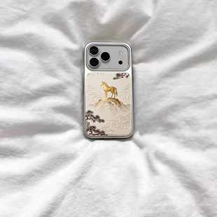 ins风新中式 马到成功电镀银磁吸适用苹果iPhone17promax手机壳1615pro小米1415Pro华为mate60p70三星S23防摔