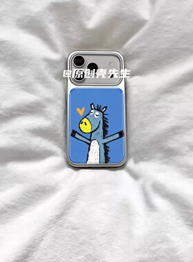 ins复古可爱呆萌小马电镀银磁吸适用苹果iPhone17promax手机壳1615pro小米1415Pro华为mate60p70三星S23防摔