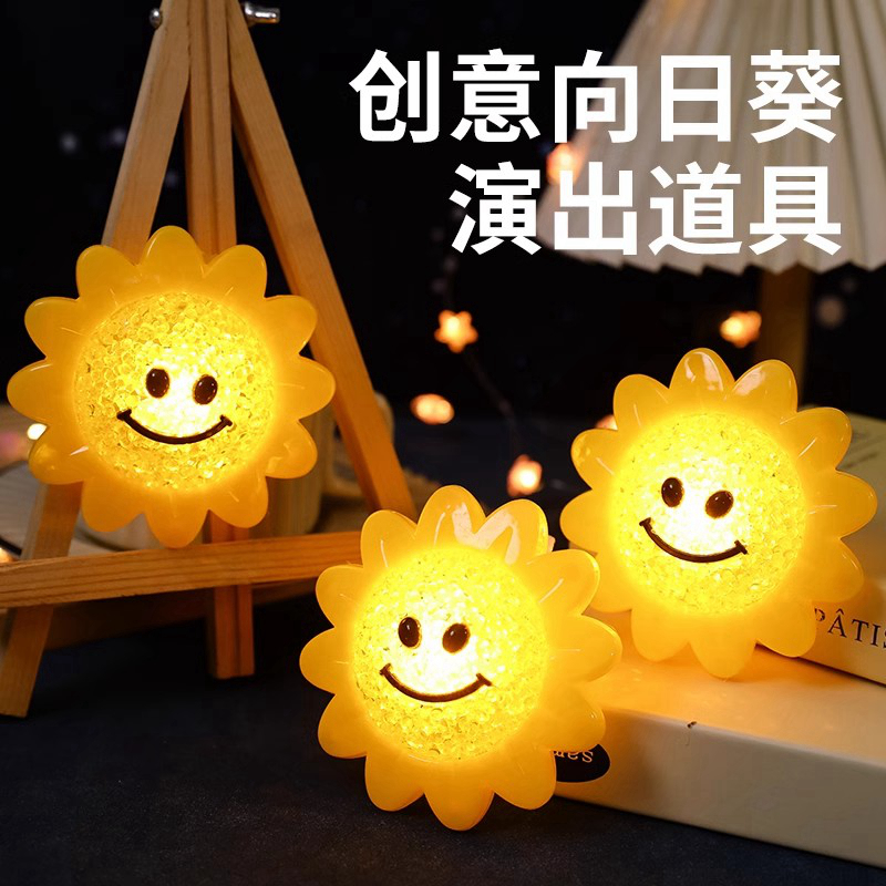 向日葵手摇铃儿童玩具