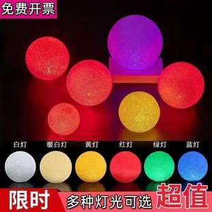 灯火里 中国手捧灯节日舞台道具大合唱演出发光手持圆球灯跳舞灯