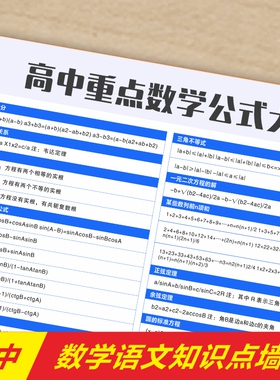 防水耐用撕开即贴墙贴