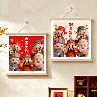 五路财神实木装饰画配电表箱盒遮挡挂画客厅餐厅卧室墙壁布艺画