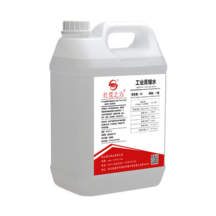 红荒之力工业蒸馏水去离子水实验室用水超纯水叉车水一级水5kg装