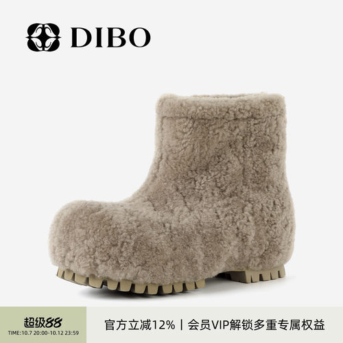 DIBO碲铂时尚厚底羊毛毛雪地靴女