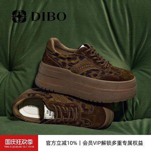 DIBO碲铂商场同款拼色厚底板鞋