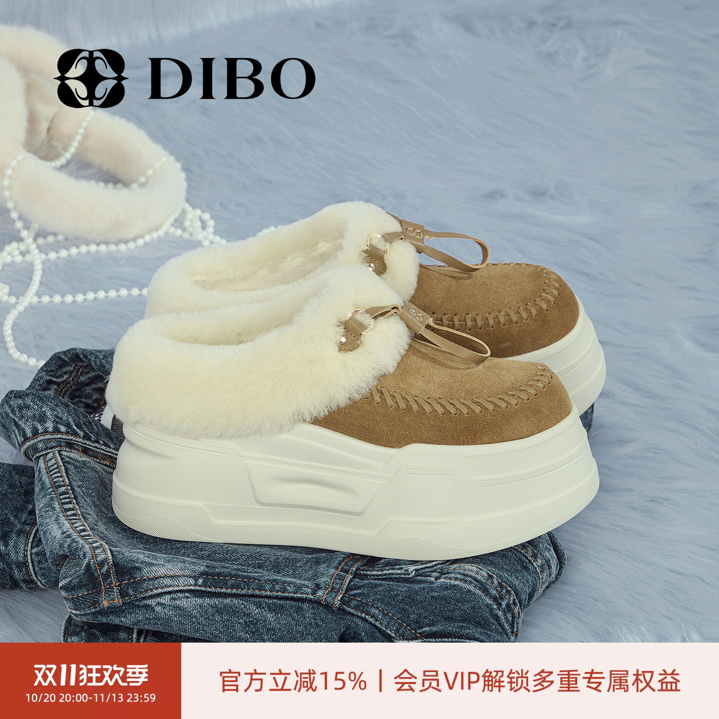 DIBO碲铂百搭羊羔毛包头拖鞋女鞋年冬季新款厚底加绒拖鞋女