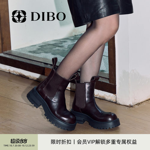 DIBO碲铂厚底加绒切尔西靴女