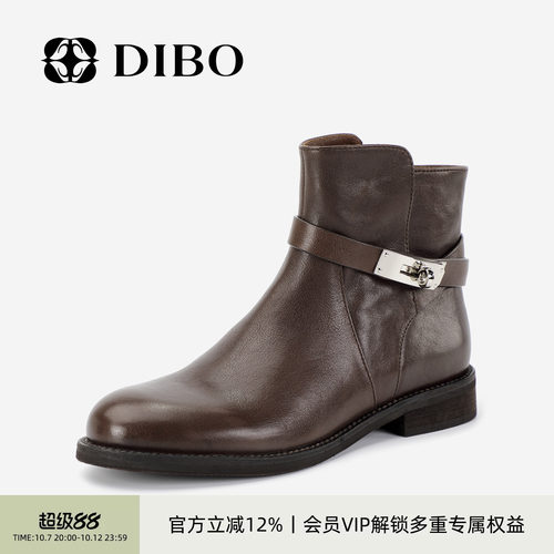 DIBO碲铂商场同款英伦短靴